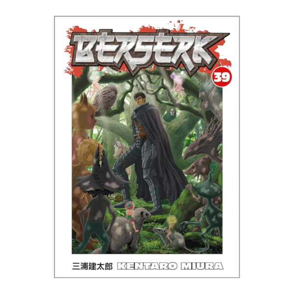 Berserk Vol. 39 Cover Art