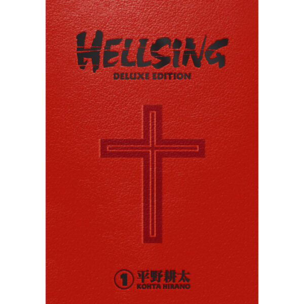 Hellsing Deluxe Edition Vol. 1 Cover Art