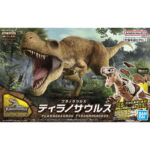 Dinosaur - Plannosaurus Model Kit - Tyrannosaurus