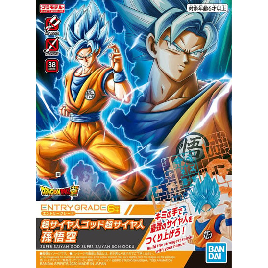 Dragon Ball - Entry Grade Model Kit Son Goku Super Saiyan Blue