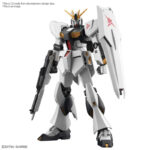 Gundam - Entry Grade Gunpla Model Kit V Gundam (1-144) 1