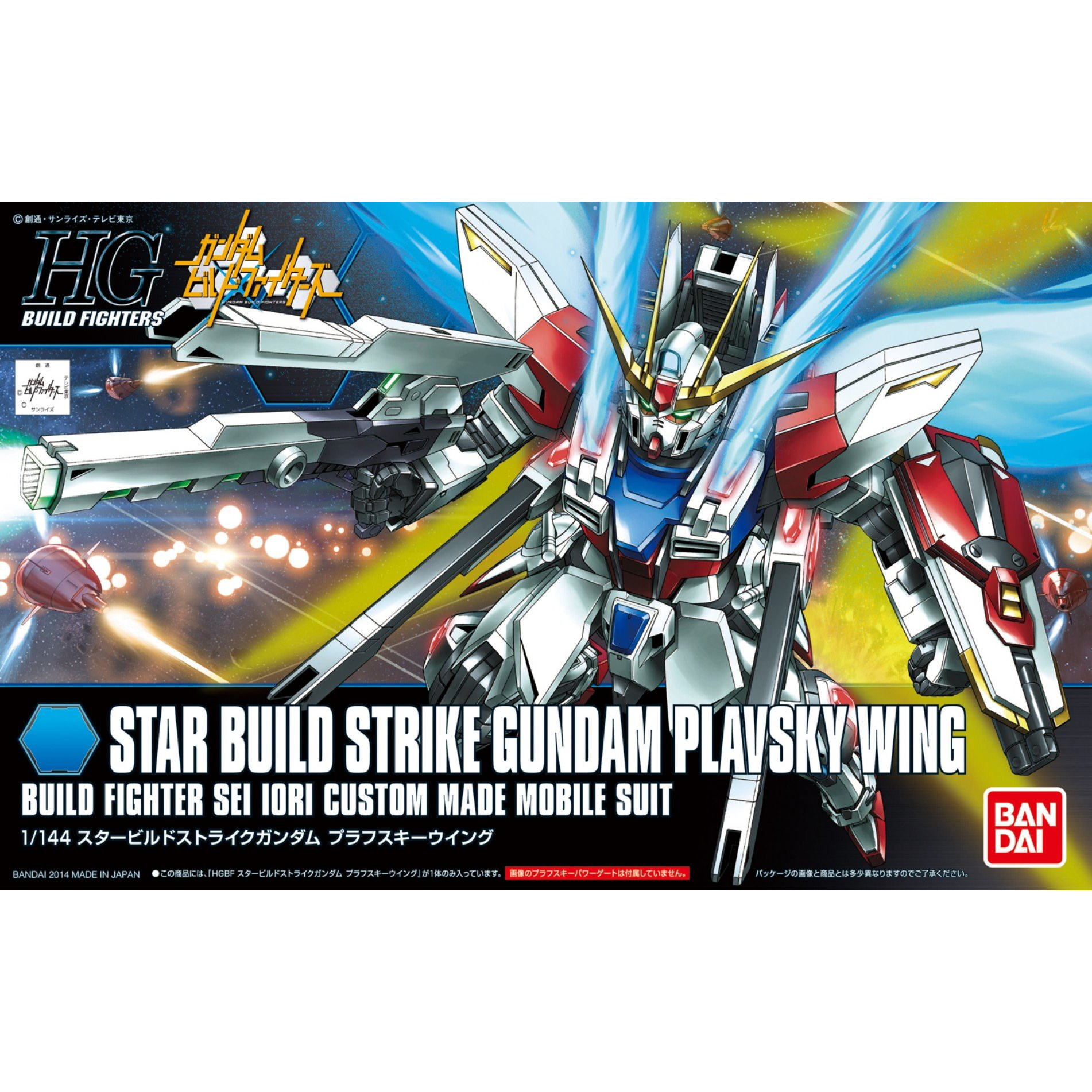 Gundam - High Grade Gunpla Model Kit Star Build Strike Gundam Plavsky Wing 1-144