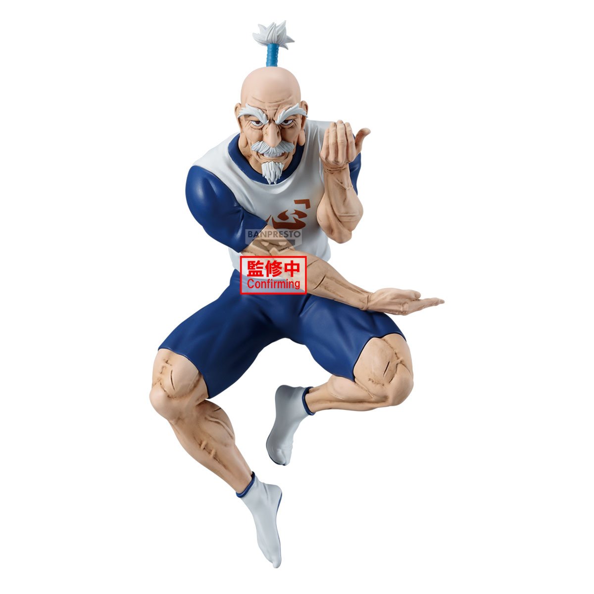 Hunter x Hunter - Banpresto Vibration Stars - Isaac Netero (Chimera Ant Series) Figure (14cm) (29337)