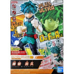 My Hero Academia - Entry Grade Model Kit Izuku Midoriya