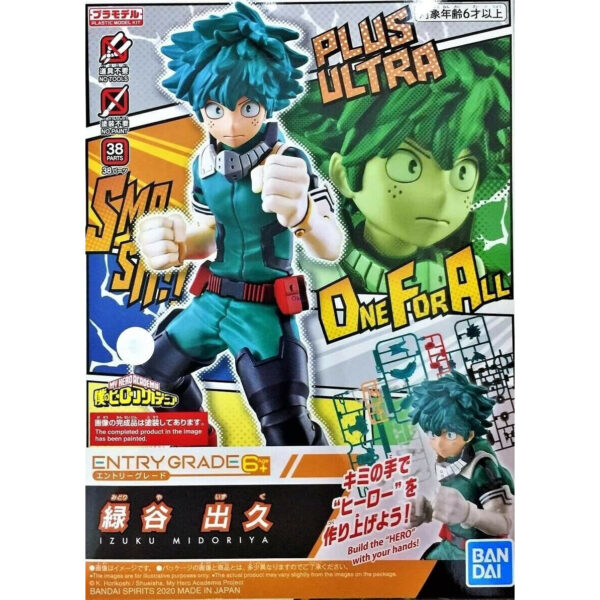 My Hero Academia - Entry Grade Model Kit Izuku Midoriya