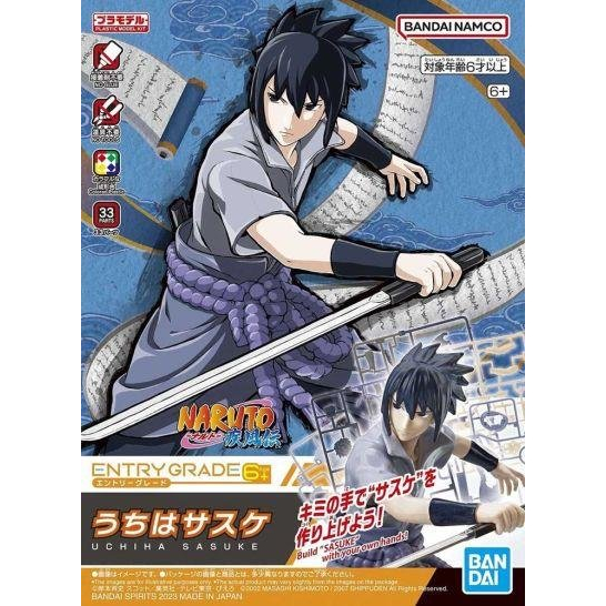 Naruto Shippuden - Entry Grade Model Kit Uchiha Sasuke