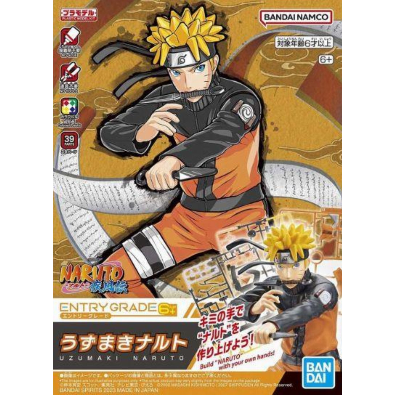 Naruto Shippuden - Entry Grade Model Kit Uzumaki Naruto
