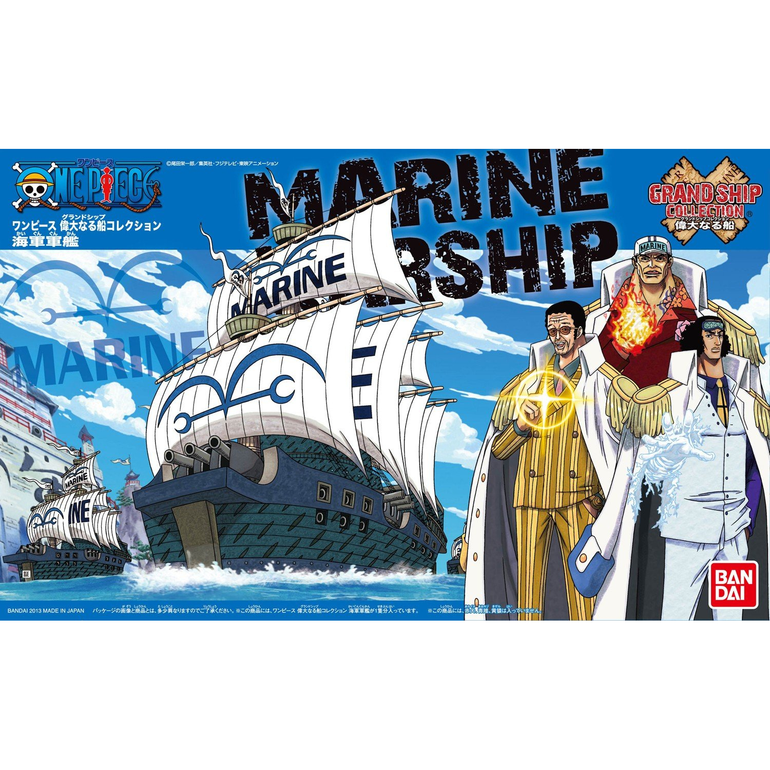 One Piece - Grand Ship Collection Model Kit Marine Warship