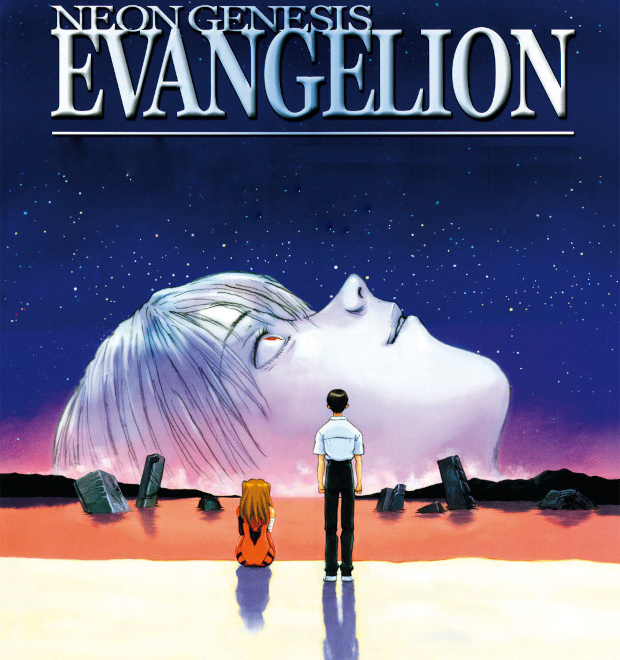 neon genesis evangelion