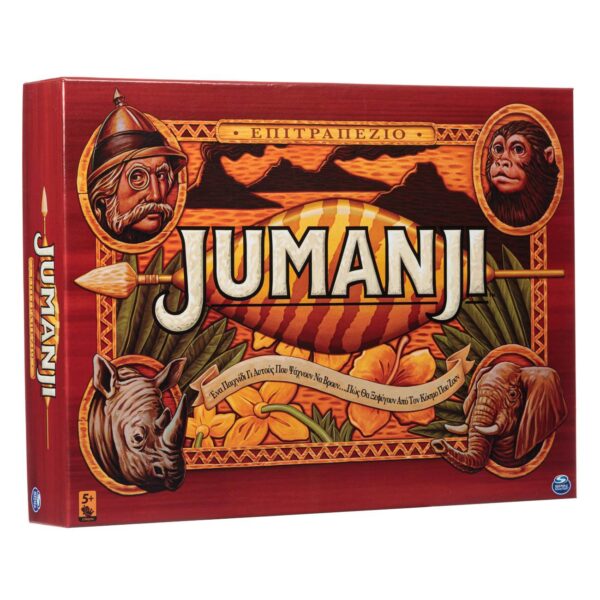 Επιτραπέζιο Jumanji - Spin Master