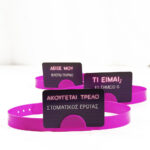 Επιτραπέζιο Στο Κεφάλι Το Χω (Ακατάλληλο) 2