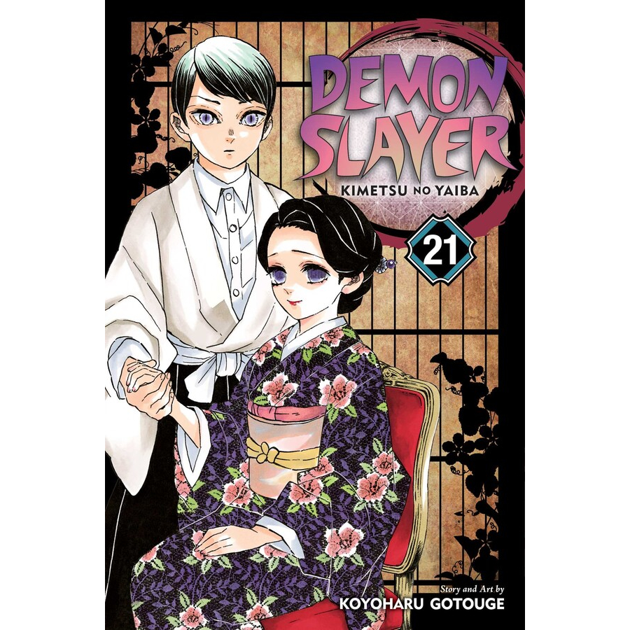 Demon Slayer Kimetsu no Yaiba Vol. 21 by Koyoharu Gotouge