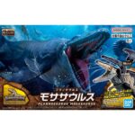 Dinosaur - Plannosaurus Model Kit Mosasaurus