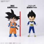 Dragon Ball Daima - Model Kit Son Goku Vegeta 3