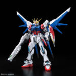 Gundam - Real Grade Gunpla Model Kit Build Strike Gundam Full Package (1-144) 1