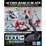 Gundam - Model Kit Base - Action Base 2 (Black)