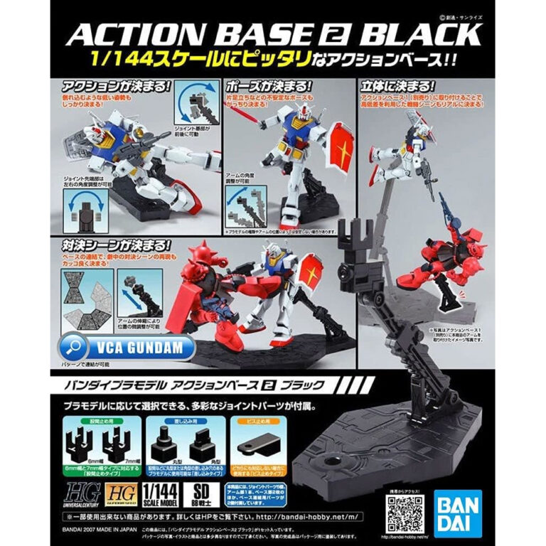 Gundam - Model Kit Base - Action Base 2 (Black)