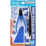 Model Kit Tools - Bandai Spirits - Entry Tool Set (Blue)