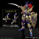 Yu-Gi-Oh! - Figure-Rise Standard Amplified Model Kit Black Luster Soldier 3