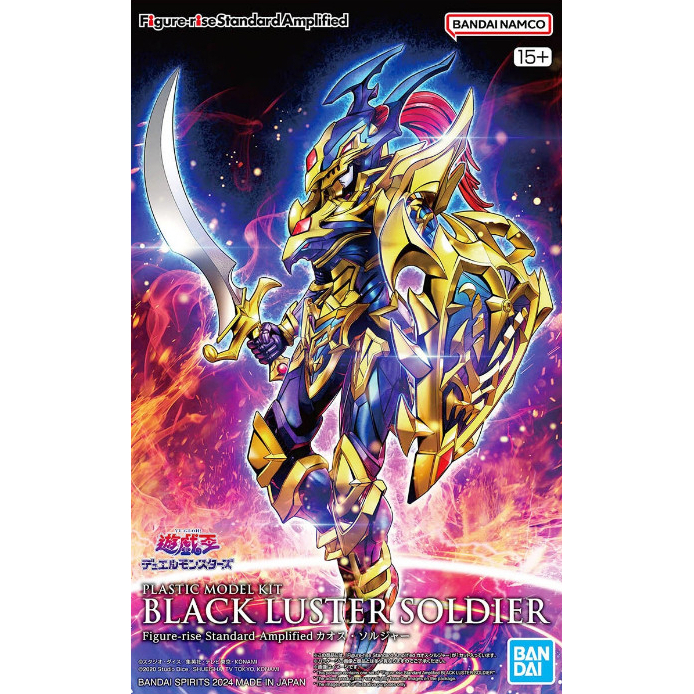 Yu-Gi-Oh! - Figure-Rise Standard Amplified Model Kit Black Luster Soldier